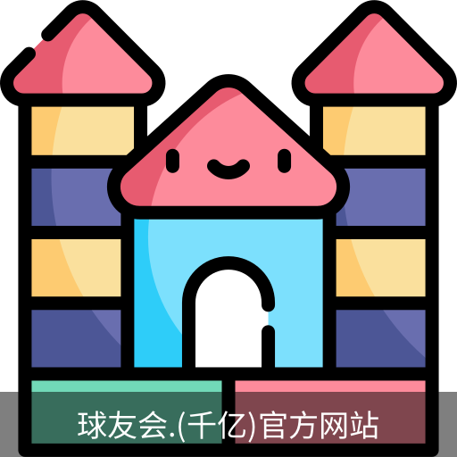千亿球友会